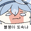 이미지 깨지는거 때문에 윈도우 버젼 복구할뻔했네_1.png