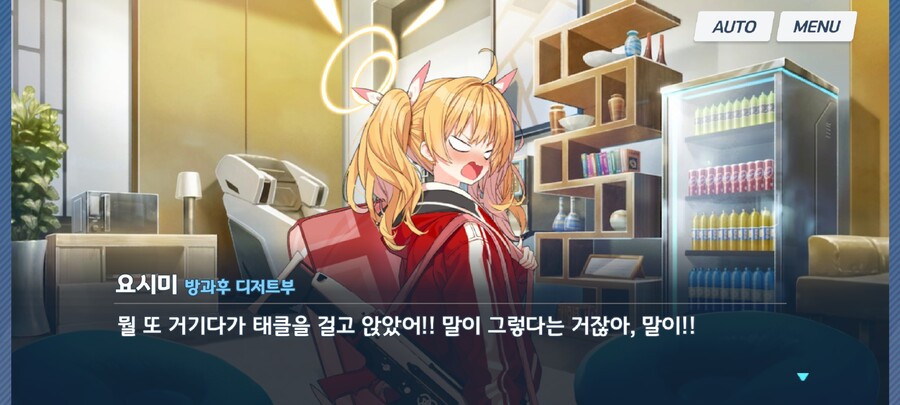 블루아카 등)블루아카 초갓겜 맞는데 다들 말이 심하네 ㅡㅡ_1.jpg