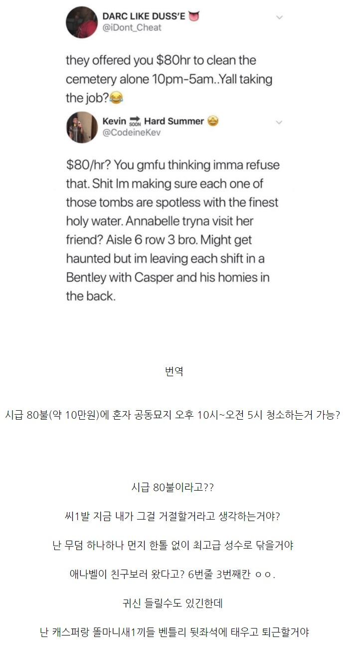 높은 시급의 힘.jpg_1.png