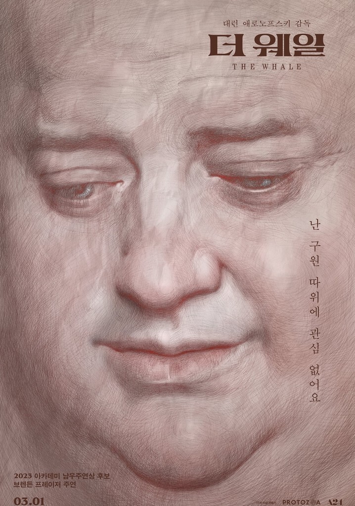 2023 아카데미 시상식) 에에올이 최종 승자고 a24는 한해 영화계를 지배했네_1.jpg