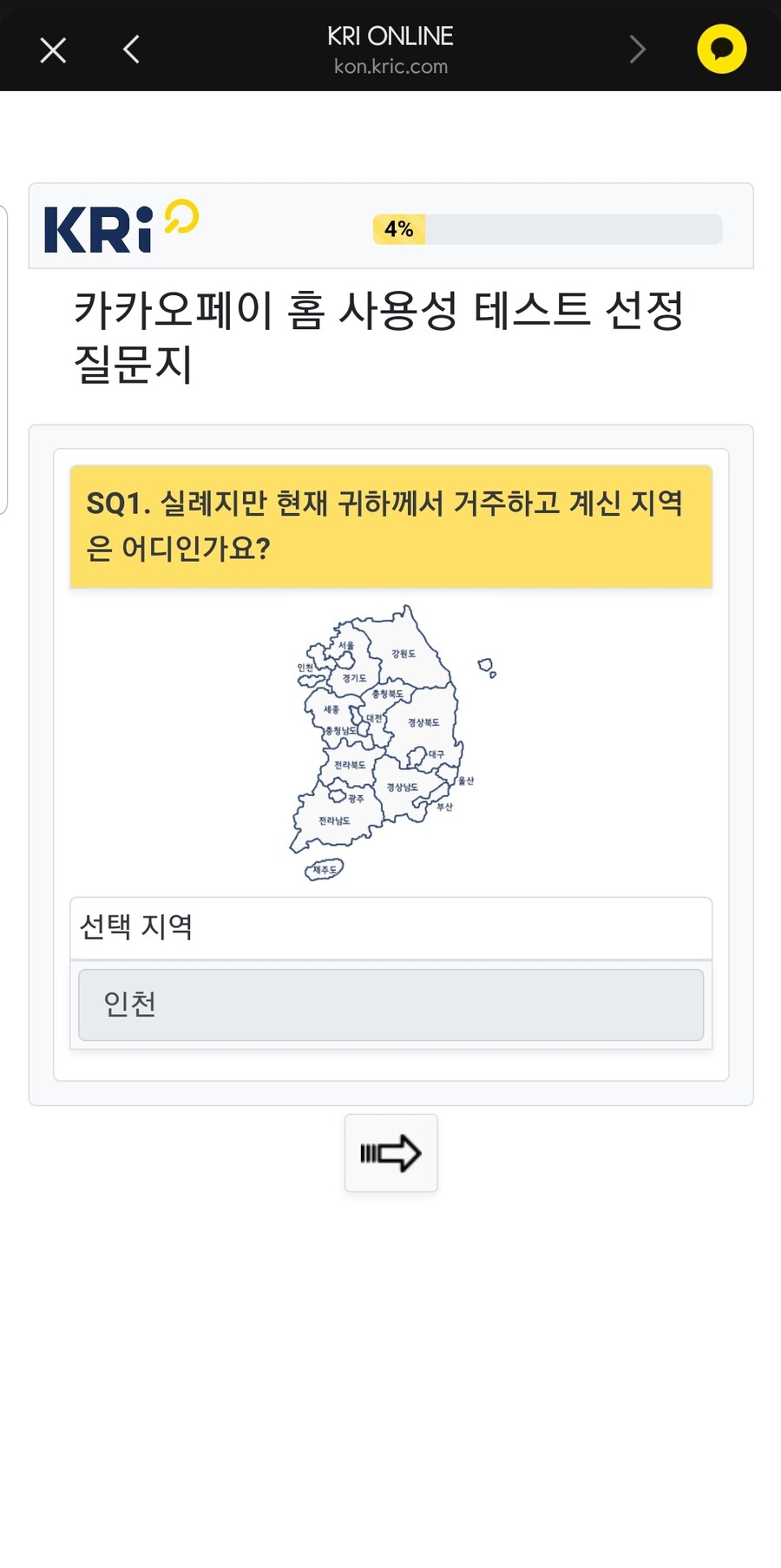 ... kri 담당자 있냐?_1.jpg
