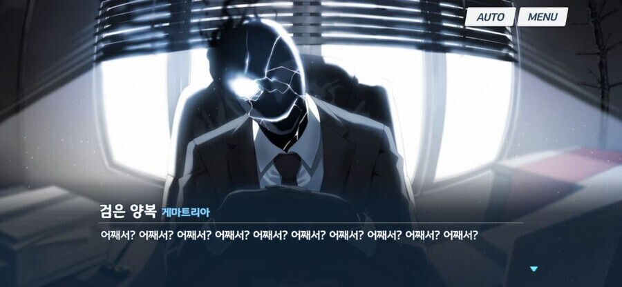 블루아카) 일섭스포) 얘네 왜 갑자기 밈처럼 되어가고 있는거지?_14.jpg