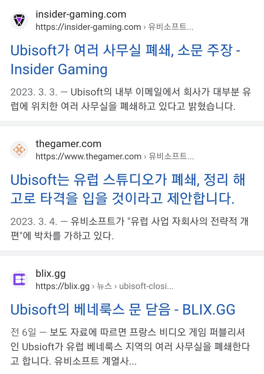 유비)요즘 유비소프트 근황_2.jpg