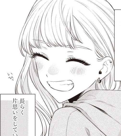 의외로 순정만화에서 흔한 그림체._1.png