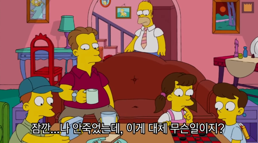심슨)정신나간 대사가 마음에 들긴해_2.png