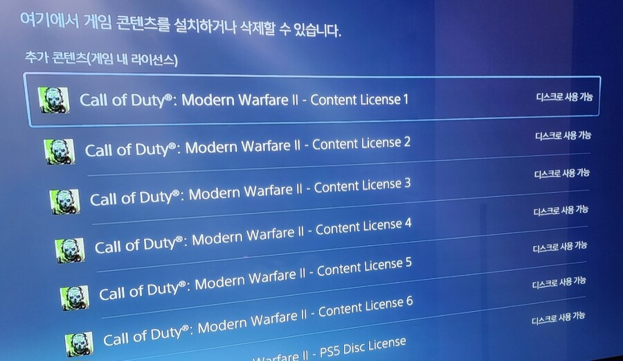 플5) 모던워페어 2 싱글겜 어케하나요?? 그리고 이거 다운받아야 하나요??_1.jpg