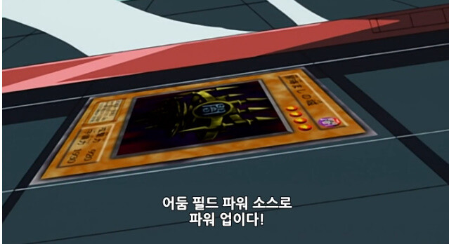 어둠의 무서움을 깨닫게해주마.jpg_4.jpg