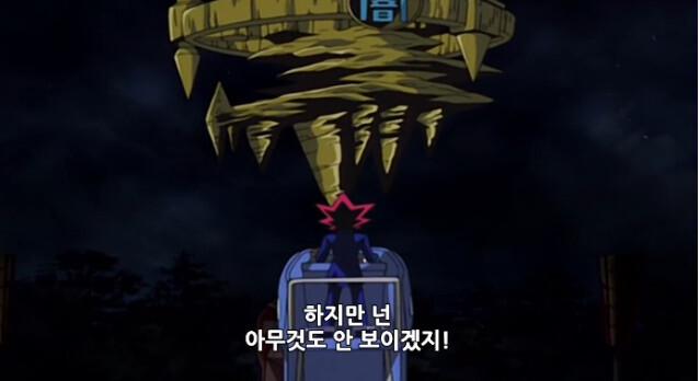 어둠의 무서움을 깨닫게해주마.jpg_12.jpg