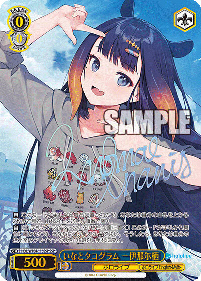 버튜버) 바이스 슈발츠 이나, 구라, 크로니 공개_1.png