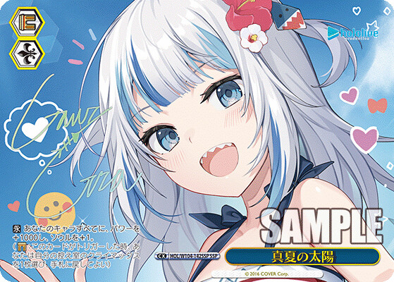 버튜버) 바이스 슈발츠 이나, 구라, 크로니 공개_5.png