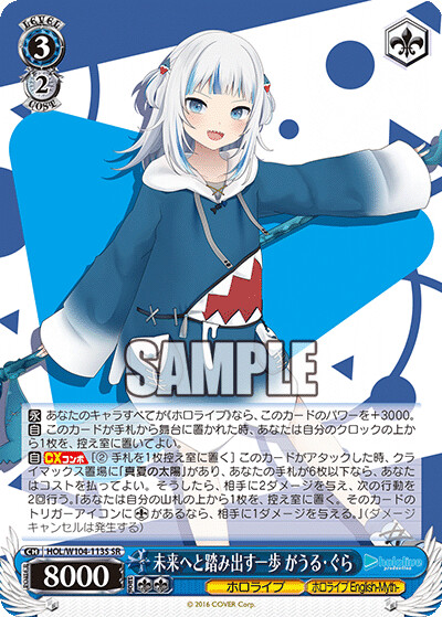 버튜버) 바이스 슈발츠 이나, 구라, 크로니 공개_8.png