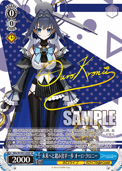 버튜버) 바이스 슈발츠 이나, 구라, 크로니 공개_10.png