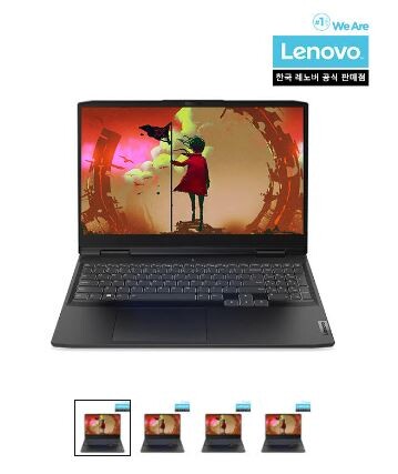 [11번가]십일절 2023 레노버 신학기 아카데미 이벤트 [94만부터/무료]_17.jpg