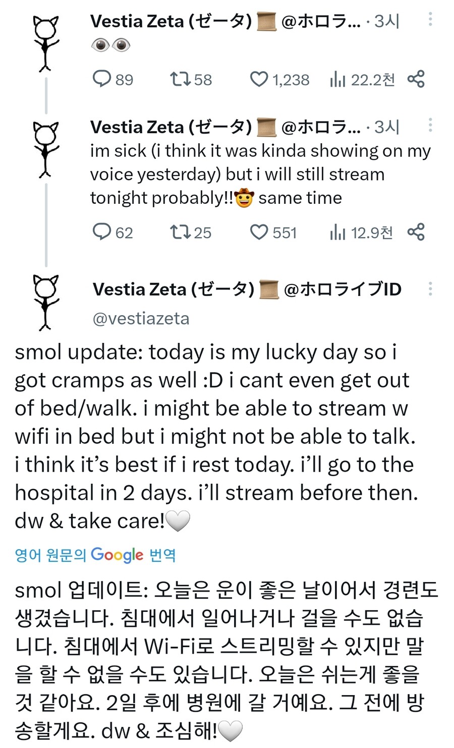 버튜버) 제타냥이 근황 ㄷㄷ_1.jpg