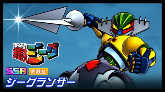 슈퍼로봇대전 DD 신규파츠 영상(Z건담,강철지그)_2.jpg