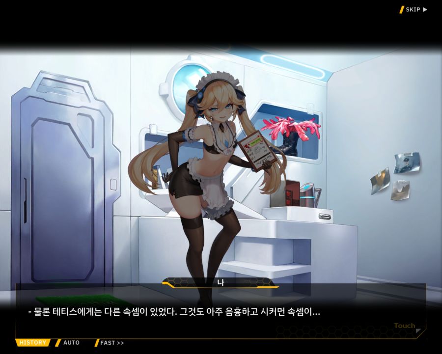 [외전]호라이즌:가족을 구합니다! File 02 [오라:호라!]_42.jpg