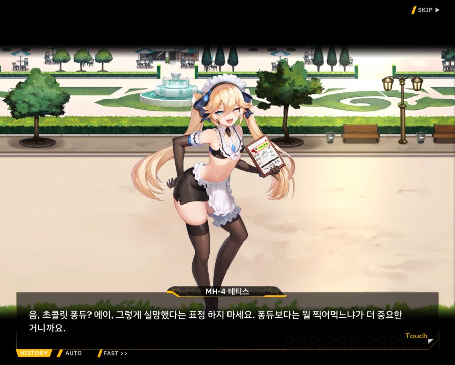 [외전]호라이즌:가족을 구합니다! File 02 [오라:호라!]_61.jpg