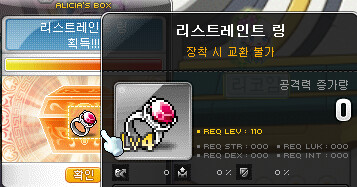 메이플) 시드가 뭐고 왜 논란이 되고 있는가?_3.png
