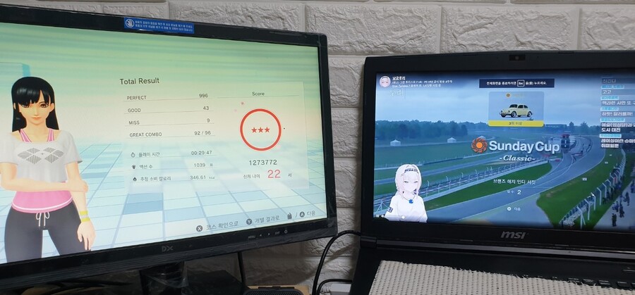 오늘의 직딩세끼(순두부찌개, 치킨너겟)_1.jpg