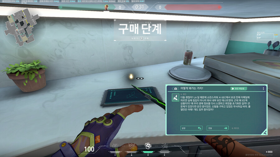 [발로란트] 6.04 패치 신규 배경 이야기_2.png