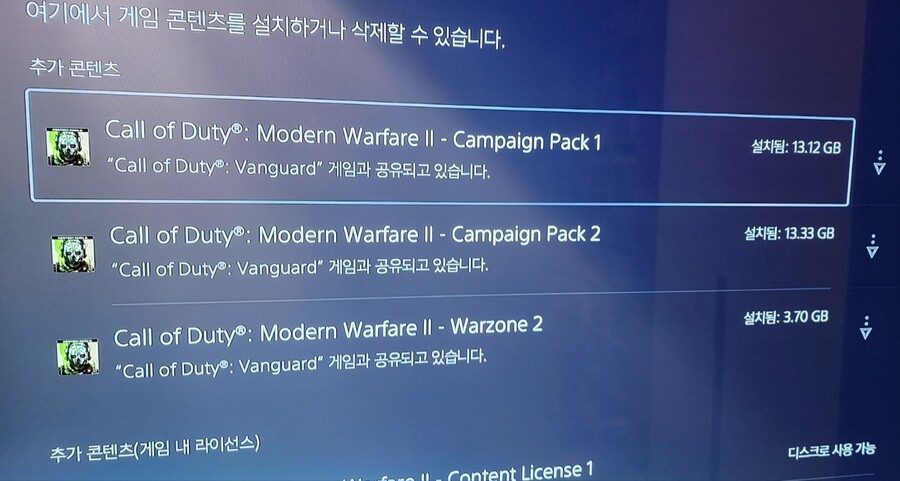 플5) 모던워페어 2 싱글겜 이거만 다운받으면 되는건가요??_1.jpg