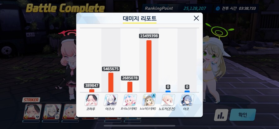 시가지 예로니무스 인세인 클리어지향 공략 (feat.수노미)_3.jpg