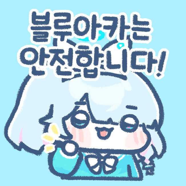 시가지 예로니무스 인세인 클리어지향 공략 (feat.수노미)_4.jpg