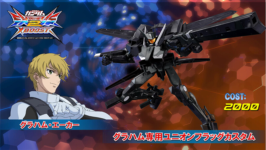 [AC] 건담 EXVS2 XBOOST 신규기체 "그라함전용 유니온 플래그" 참전_3.jpg