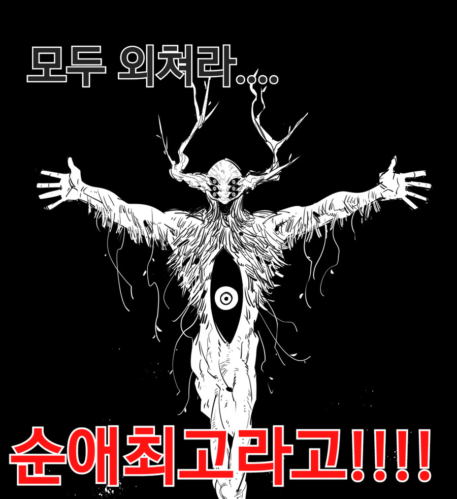 남친 앞에서 ㄸ지려서 결혼한 썰_2.png