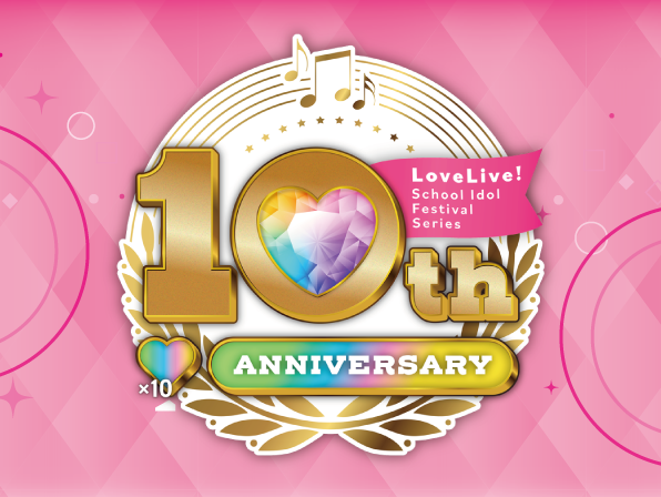 러브라이브! 스쿠페스 시리즈 10주년 로고 첫공개_1.png