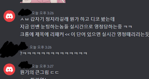 프리메이플) 이건좀 웃긴대_1.png