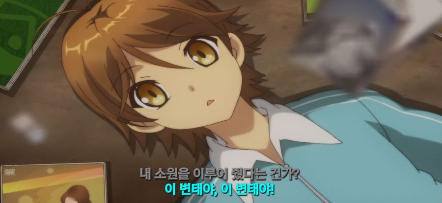 [변태왕자와 웃지 않는 고양이] 실험_26.jpg