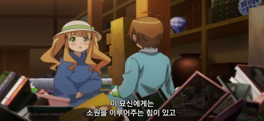 [변태왕자와 웃지 않는 고양이] 실험_28.jpg