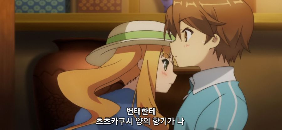 [변태왕자와 웃지 않는 고양이] 실험_29.jpg