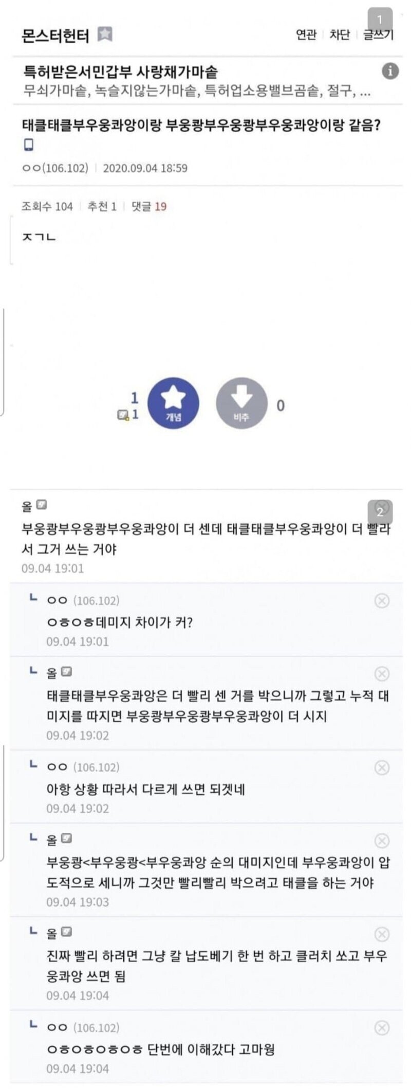 게임별 언어_2.jpg