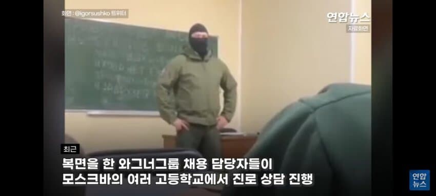 우러전쟁) 싱싱한 아쎄이를 모집하려는 와그너 그룹 근황_1.jpg