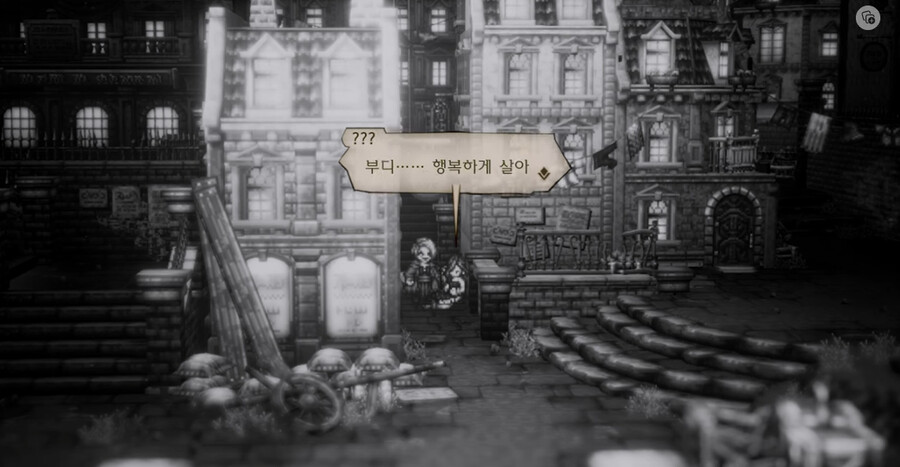 옥토패스2)스포)스토리 만들다 던진게아닌가싶게 만드는 캐릭_2.png