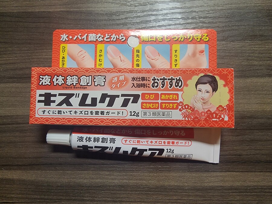 돈키호테)에서 쓸만한거 샀슴.jpg_1.jpg