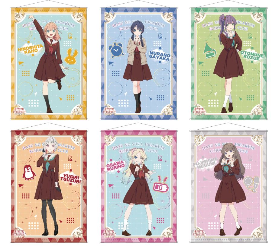 230228【LinkLikeラブライブ】B2タペストリー_ポーズイラスト_全体.jpeg