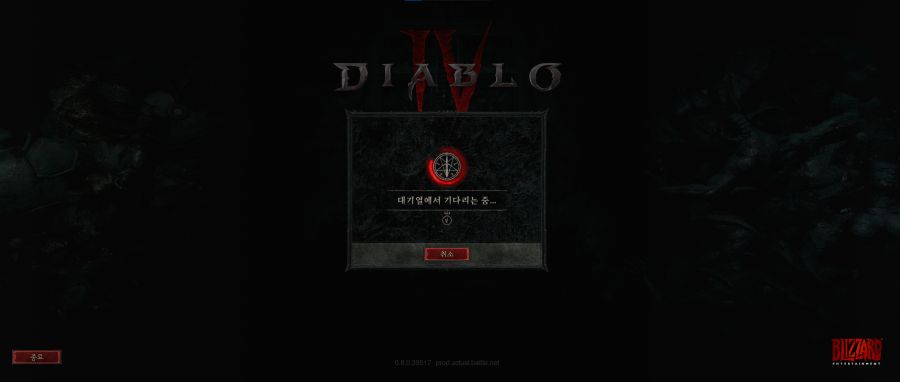 디아블로 4 얼리 액세스 베타가 시작되었습니다!_3.png
