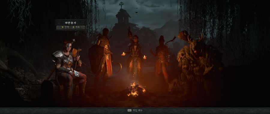 디아블로 4 얼리 액세스 베타가 시작되었습니다!_4.jpg