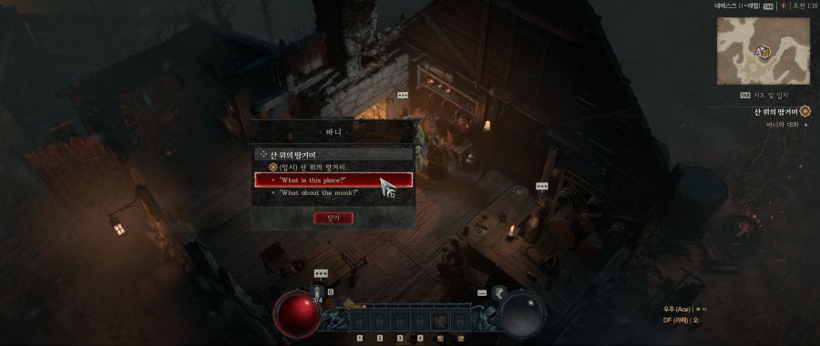 디아블로 4 얼리 액세스 베타가 시작되었습니다!_8.jpg