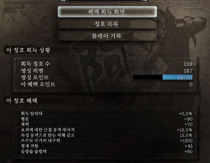 스팀판도 어느덧 3,4회차 달리고 있습니다......_1.jpg