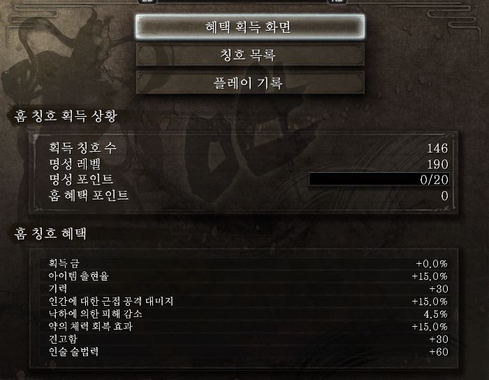 스팀판도 어느덧 3,4회차 달리고 있습니다......_2.jpg