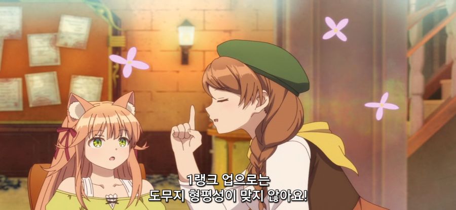 [용사 파티에서 추방된 비스트테이머]고통 받는 로리_35.jpg