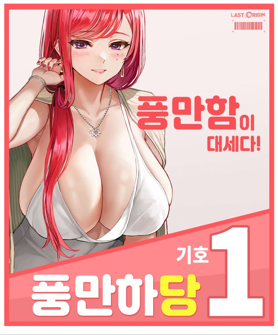 1_풍만하당.png