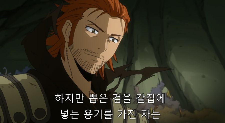 페어리테일) 최고의 명장면_51.jpg