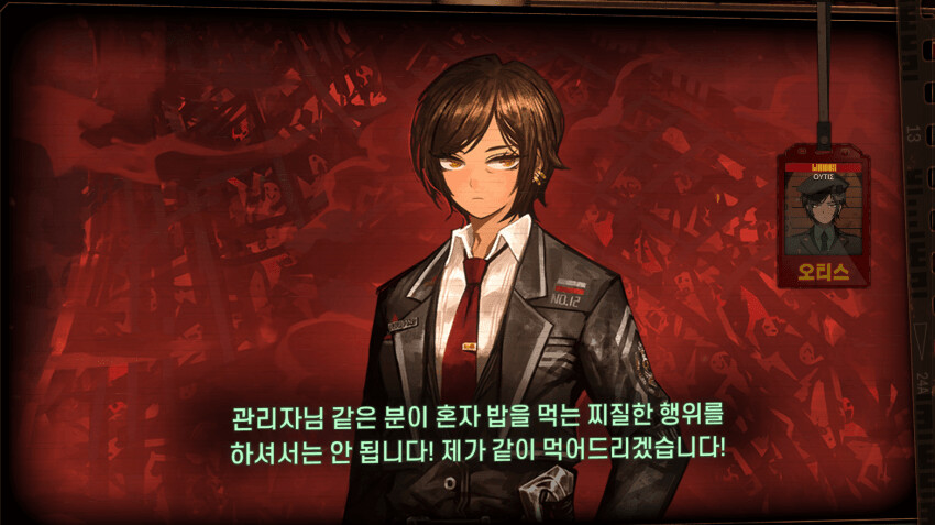 여러분 설마 지금 혼밥을 하시는 겁니까???_1.png