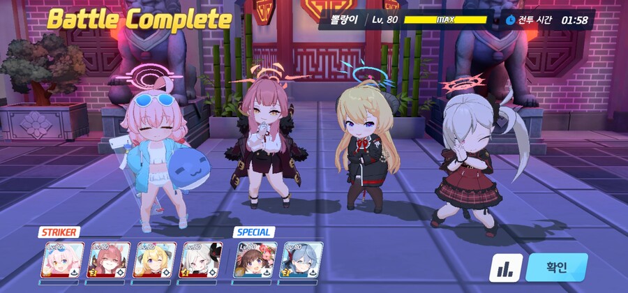 블루아카)챌 미션은 도저히 무리다.jpg_1.jpg