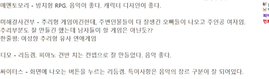 씹덕 게임 전문가 강퀴의 모바일 게임들 평가_2.png